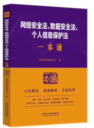 21.W(wng)j(lu)ȫ(sh)(j)ȫ(g)Ϣo(h)һͨʮ桿