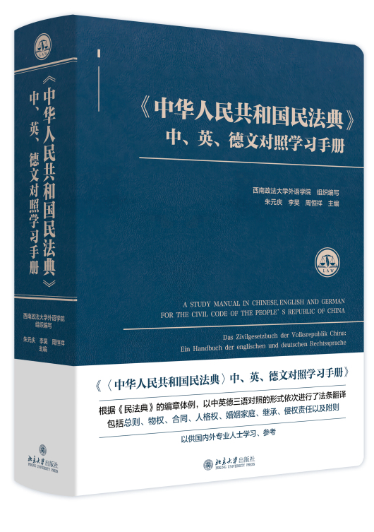 A񹲺͇񷨵䡷ӢČՌW(xu)(x)փ