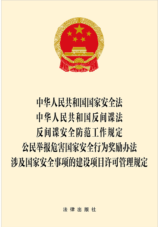 A񹲺͇(gu)(gu)Ұȫ.A񹲺͇(gu)gՙ.gՙȫ
