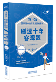 2025(gu)ҽy(tng)һI(y)Yԇˢ͸ʮ^}201520242