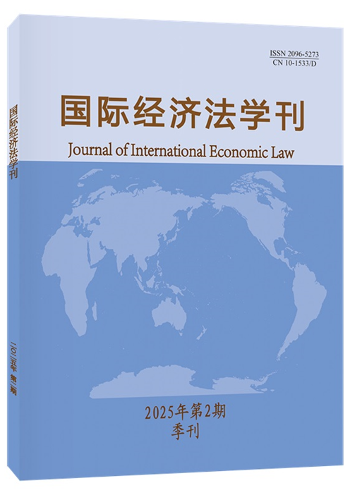H(jng)W20252
